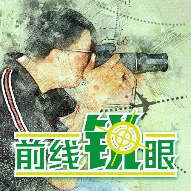 开云在线直播-《前线锐眼》Vol.69：国足拒绝全上归化不是最大症结