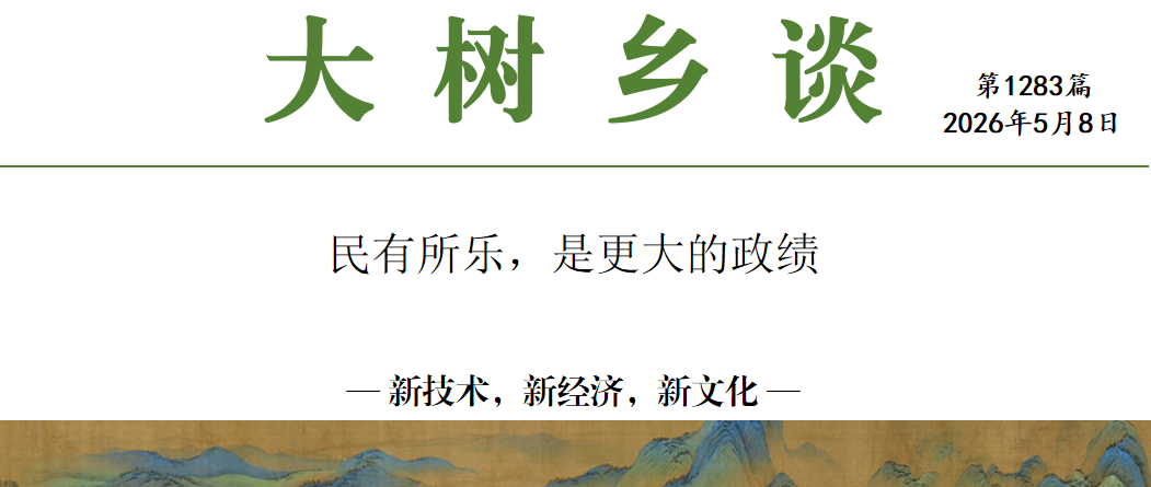 开云APP-不妨用中国的全民足球，替代世界杯